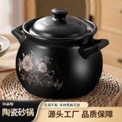 嚴選家用砂鍋瓦斯煲湯鍋耐高溫燉鍋大容量陶瓷養生湯無塗層大瓦罐