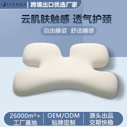 新款頸椎枕護頸枕家用宿捨異形枕記憶滌棉護肩枕側睡枕頭 新款頸椎枕護頸枕家用宿捨異形枕記憶滌棉護肩枕側睡枕頭