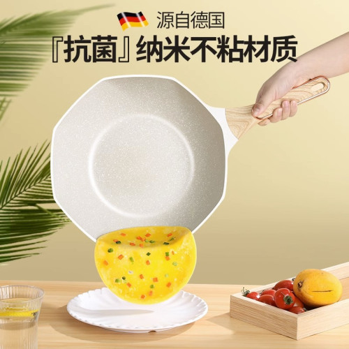 嚴選麥飯石不沾鍋家用八角鍋煎鍋少油煙炒菜鍋電磁爐瓦斯爐適用 嚴選麥飯石不沾鍋家用八角鍋煎鍋少油煙炒菜鍋電磁爐瓦斯爐適用