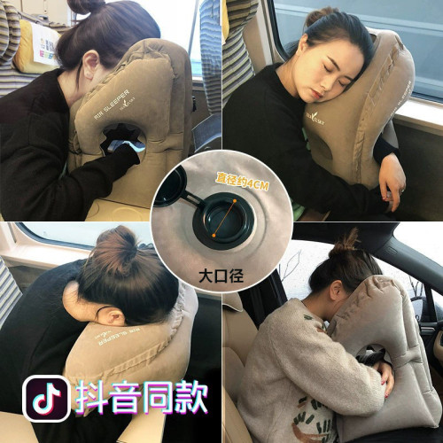 長途高鐵可攜式充氣抱枕午睡枕 旅行坐車辦公午休護頸趴趴枕貨 長途高鐵可攜式充氣抱枕午睡枕 旅行坐車辦公午休護頸趴趴枕貨
