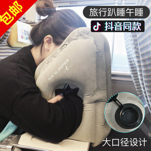 長途高鐵可攜式充氣抱枕午睡枕 旅行坐車辦公午休護頸趴趴枕貨 長途高鐵可攜式充氣抱枕午睡枕 旅行坐車辦公午休護頸趴趴枕貨