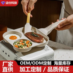新款麥飯石三孔煎蛋鍋不沾鍋二合一牛排鍋家用早餐鍋愛心模具煎鍋