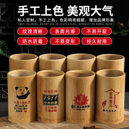 竹筷子筒餐廳飯店燒烤串串竹簽筒商用面館筷桶竹簽筒刻字 竹筷子筒餐廳飯店燒烤串串竹簽筒商用面館筷桶竹簽筒刻字
