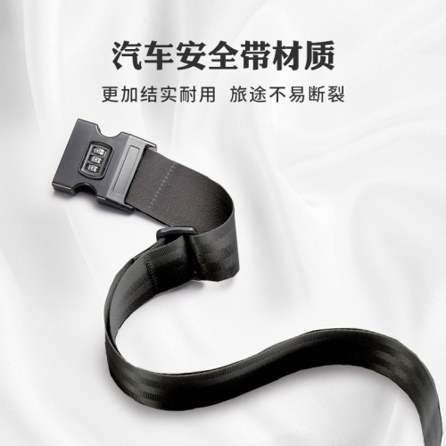 旅遊出差行李箱綁帶十字打包帶可調節箱包繩子行李加固繩防盜加固 旅遊出差行李箱綁帶十字打包帶可調節箱包繩子行李加固繩防盜加固