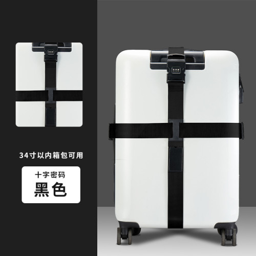 旅遊出差行李箱綁帶十字打包帶可調節箱包繩子行李加固繩防盜加固 旅遊出差行李箱綁帶十字打包帶可調節箱包繩子行李加固繩防盜加固