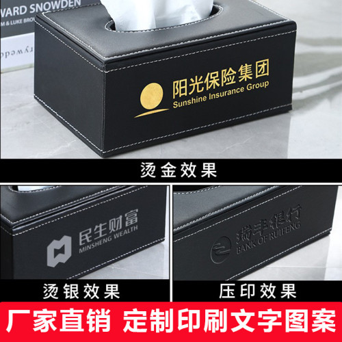 皮革紙巾盒簡約酒店民宿辦公室商用正方形皮質抽紙盒 皮革紙巾盒簡約酒店民宿辦公室商用正方形皮質抽紙盒