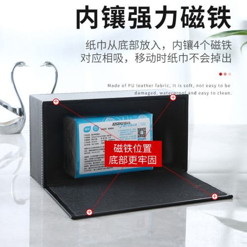 皮革紙巾盒簡約酒店民宿辦公室商用正方形皮質抽紙盒 皮革紙巾盒簡約酒店民宿辦公室商用正方形皮質抽紙盒