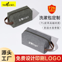 可攜式男士手拎洗漱包方形戶外旅行出差用品收納包PU皮大容量收納袋