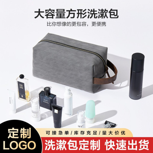 可攜式男士手拎洗漱包方形戶外旅行出差用品收納包PU皮大容量收納袋