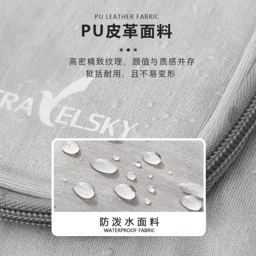 可攜式男士手拎洗漱包方形戶外旅行出差用品收納包PU皮大容量收納袋
