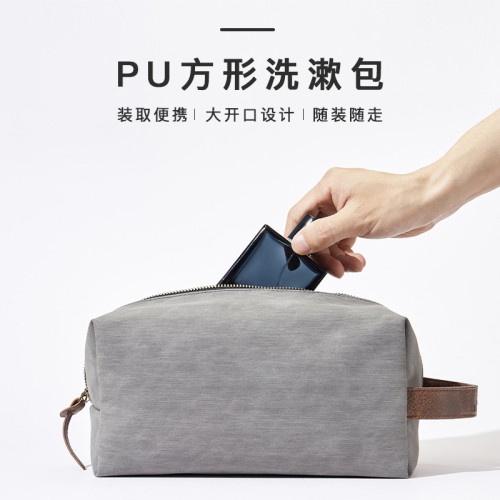 可攜式男士手拎洗漱包方形戶外旅行出差用品收納包PU皮大容量收納袋