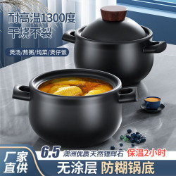 新款砂鍋家用燉鍋瓦斯耐高溫乾燒煲仔飯大容量煲湯陶瓷大容量砂鍋