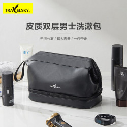 pu皮防水雙層男士洗漱包出差旅行收納包乾濕分離牙刷毛巾車用可攜式