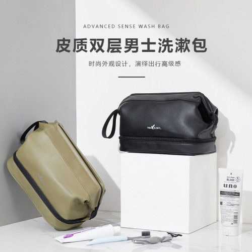pu皮防水雙層男士洗漱包出差旅行收納包乾濕分離牙刷毛巾車用可攜式