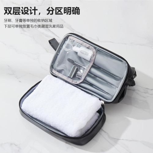 pu皮防水雙層男士洗漱包出差旅行收納包乾濕分離牙刷毛巾車用可攜式