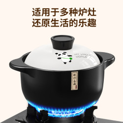 熊貓砂鍋燉鍋家用瓦斯耐高溫陶瓷煲湯鍋乾燒不裂瓦斯爐煲仔飯沙鍋