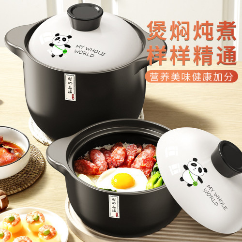 熊貓砂鍋燉鍋家用瓦斯耐高溫陶瓷煲湯鍋乾燒不裂瓦斯爐煲仔飯沙鍋 熊貓砂鍋燉鍋家用瓦斯耐高溫陶瓷煲湯鍋乾燒不裂瓦斯爐煲仔飯沙鍋