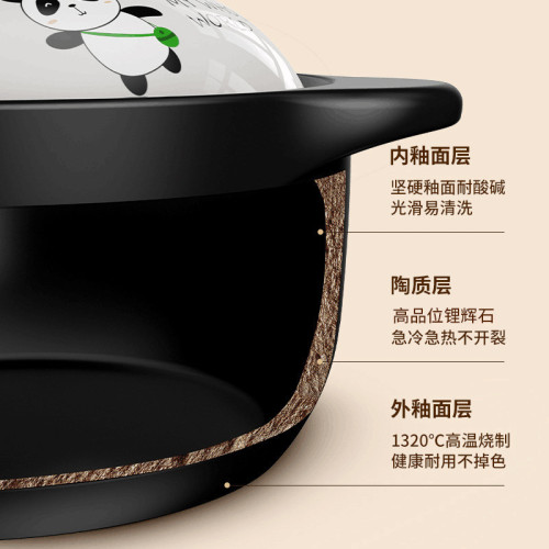 熊貓砂鍋燉鍋家用瓦斯耐高溫陶瓷煲湯鍋乾燒不裂瓦斯爐煲仔飯沙鍋 熊貓砂鍋燉鍋家用瓦斯耐高溫陶瓷煲湯鍋乾燒不裂瓦斯爐煲仔飯沙鍋