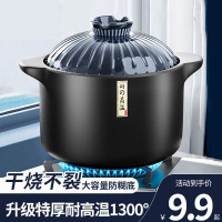 嚴選砂鍋湯鍋石鍋家用瓦斯耐高溫乾燒陶瓷煲湯小沙鍋煤灶瓦斯爐款