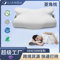 異形枕 慢廻彈記憶棉枕頭護頸椎助睡眠頸部支撐3D枕頭