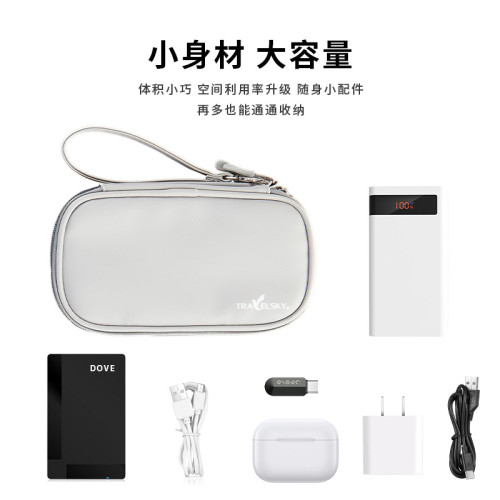 旅行pu數碼線收納包雙層防水耳機行動電源收納手拿包印刷儲物