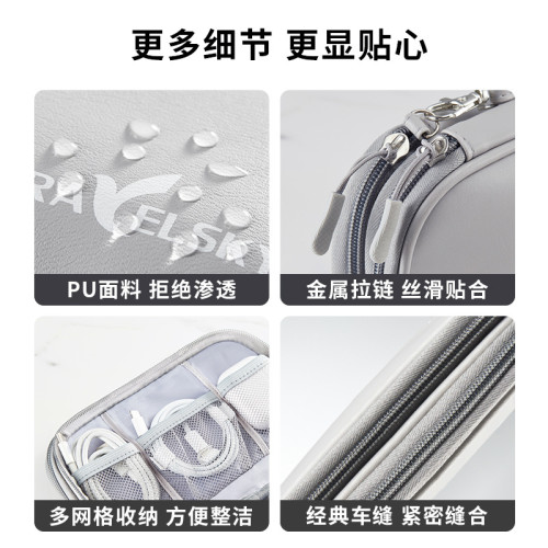 旅行pu數碼線收納包雙層防水耳機行動電源收納手拿包印刷儲物