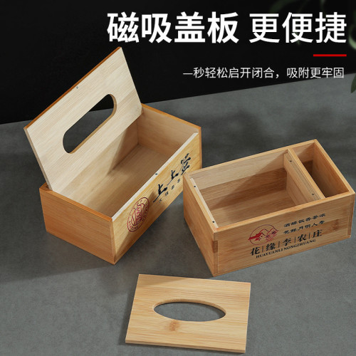 竹紙巾盒餐巾盒酒店餐廳飯店民宿竹質抽紙盒商用刻字 竹紙巾盒餐巾盒酒店餐廳飯店民宿竹質抽紙盒商用刻字