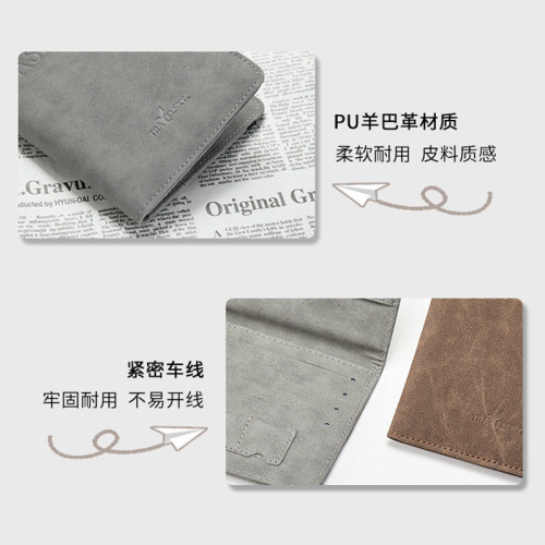 旅行皮質RFID護照包防盜刷卡包證件卡套收納包男女同款大容量撞色 旅行皮質RFID護照包防盜刷卡包證件卡套收納包男女同款大容量撞色
