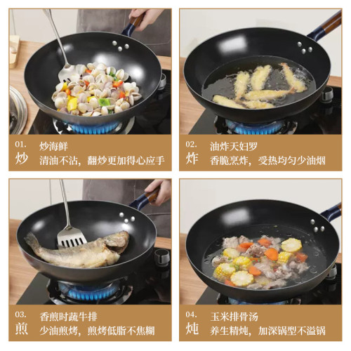 正宗古法炒菜鍋無塗層鐵鍋不沾平底鍋家用老式精鐵鍋加厚款