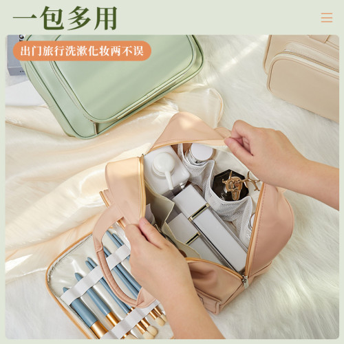 手提化妝包收納洗漱包旅行裝備化妝品乾濕分離馬卡龍