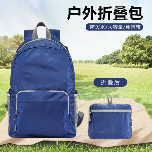 超輕雙肩休閒後後背包 肩負 出差旅行 戶外運動後後背包 男女通用騎行 超輕雙肩休閒後後背包 肩負 出差旅行 戶外運動後後背包 男女通用騎行