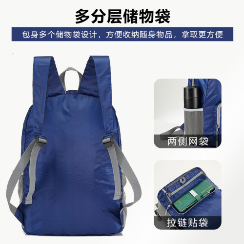 超輕雙肩休閒後後背包 肩負 出差旅行 戶外運動後後背包 男女通用騎行 超輕雙肩休閒後後背包 肩負 出差旅行 戶外運動後後背包 男女通用騎行