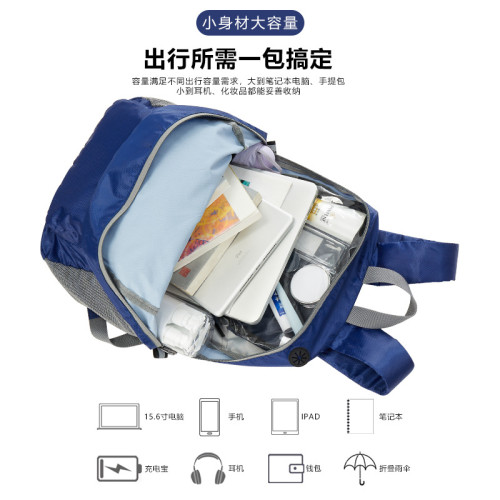 超輕雙肩休閒後後背包 肩負 出差旅行 戶外運動後後背包 男女通用騎行 超輕雙肩休閒後後背包 肩負 出差旅行 戶外運動後後背包 男女通用騎行