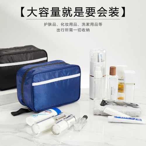 男女可懸掛式洗漱包三合一防水旅行收納包出差化妝品收納袋可攜式