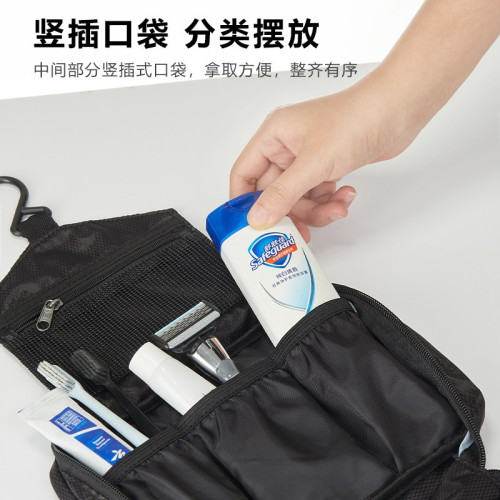 男女可懸掛式洗漱包三合一防水旅行收納包出差化妝品收納袋可攜式