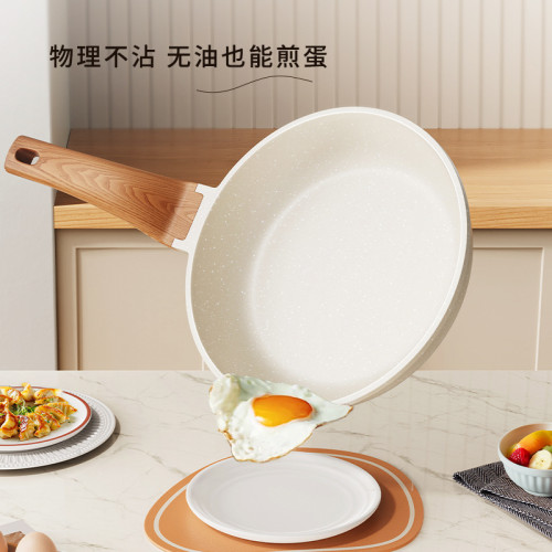 家用麥飯石平底鍋無油煙不沾鍋牛排煎鍋早餐鍋煎蛋煎餅果子 家用麥飯石平底鍋無油煙不沾鍋牛排煎鍋早餐鍋煎蛋煎餅果子
