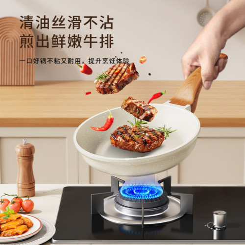 家用麥飯石平底鍋無油煙不沾鍋牛排煎鍋早餐鍋煎蛋煎餅果子 家用麥飯石平底鍋無油煙不沾鍋牛排煎鍋早餐鍋煎蛋煎餅果子