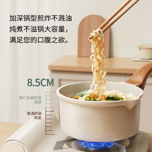 麥飯石奶鍋嬰兒寶寶輔食鍋家用湯鍋多功能小奶鍋電磁爐通用泡麵鍋 麥飯石奶鍋嬰兒寶寶輔食鍋家用湯鍋多功能小奶鍋電磁爐通用泡麵鍋