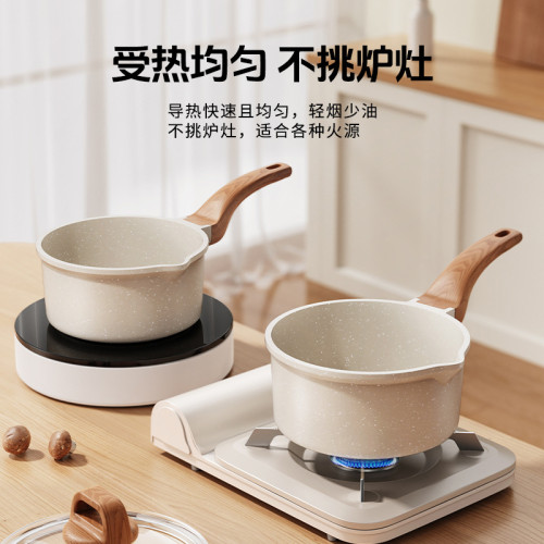 麥飯石奶鍋嬰兒寶寶輔食鍋家用湯鍋多功能小奶鍋電磁爐通用泡麵鍋 麥飯石奶鍋嬰兒寶寶輔食鍋家用湯鍋多功能小奶鍋電磁爐通用泡麵鍋