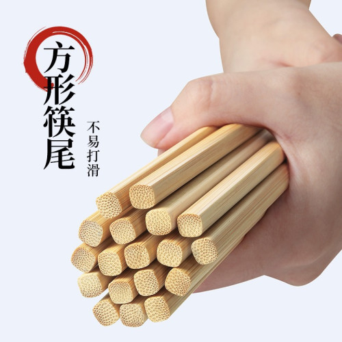 天然楠竹筷子10雙家用竹筷抗菌防霉耐高溫加長火鍋筷