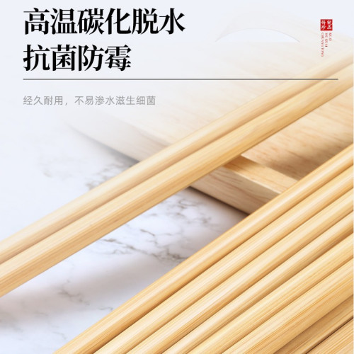 天然楠竹筷子10雙家用竹筷抗菌防霉耐高溫加長火鍋筷