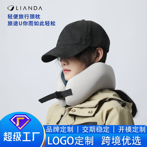 記憶棉u型枕輕可攜式帶汽車旅行頸枕慢廻彈透氣承托護頸枕 記憶棉u型枕輕可攜式帶汽車旅行頸枕慢廻彈透氣承托護頸枕