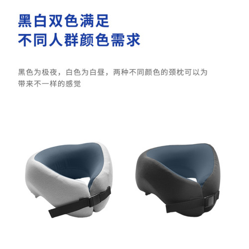 記憶棉u型枕輕可攜式帶汽車旅行頸枕慢廻彈透氣承托護頸枕 記憶棉u型枕輕可攜式帶汽車旅行頸枕慢廻彈透氣承托護頸枕