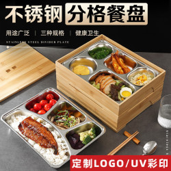 304不鏽鋼商務餐盒日式便當盒竹盒酒店分格餐盤商用飯盒