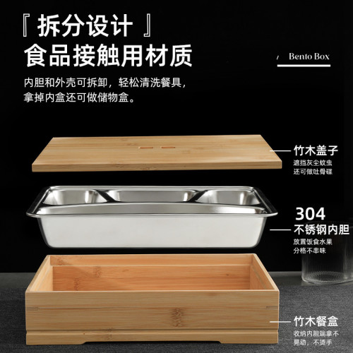 304不鏽鋼商務餐盒日式便當盒竹盒酒店分格餐盤商用飯盒 304不鏽鋼商務餐盒日式便當盒竹盒酒店分格餐盤商用飯盒