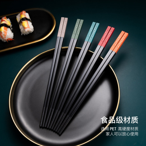 高顔值五色合金筷子5雙10雙家用分餐分人防滑抗菌耐高溫年年有餘
