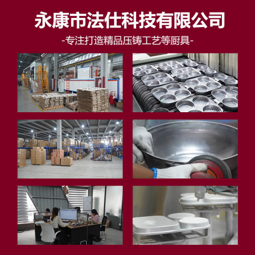 嚴選加厚炒鍋麥飯石不沾鍋炒菜鍋平底鍋煎魚少油煙電磁爐鍋煎蛋