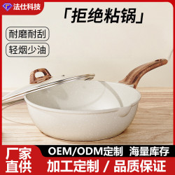 家用麥飯石平底鍋不沾鍋炒鍋無油煙牛排煎鍋加大加厚炒菜鍋