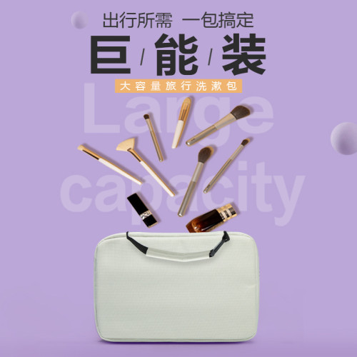 旅遊三折洗漱包男士可攜式防水收納包乾濕分離大容量出差收納