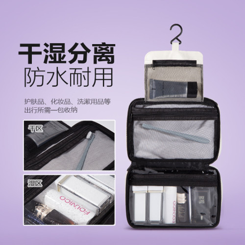 旅遊三折洗漱包男士可攜式防水收納包乾濕分離大容量出差收納